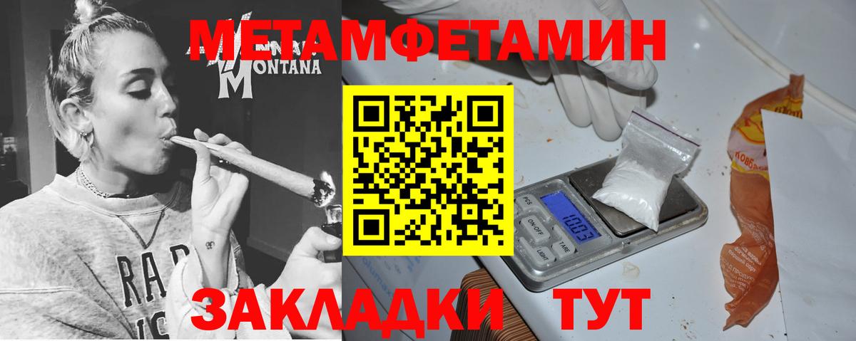 АМФЕТАМИН 97%  Вход с VPN  АМФЕТАМИН  Сосновоборск 