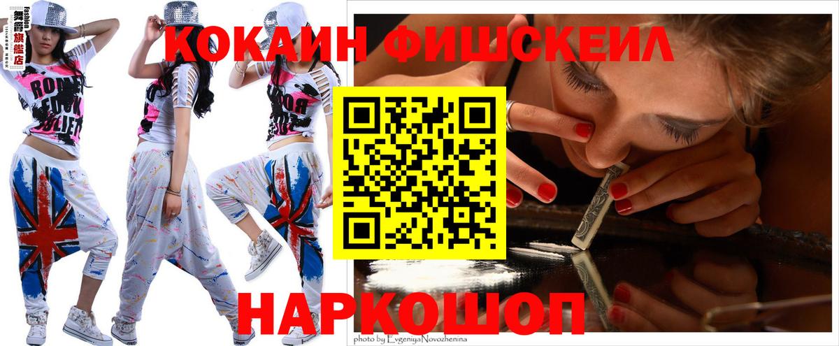 COCAIN 99%  КОКАИН  Сосновоборск  Кокаин 98%  Вход с VPN 