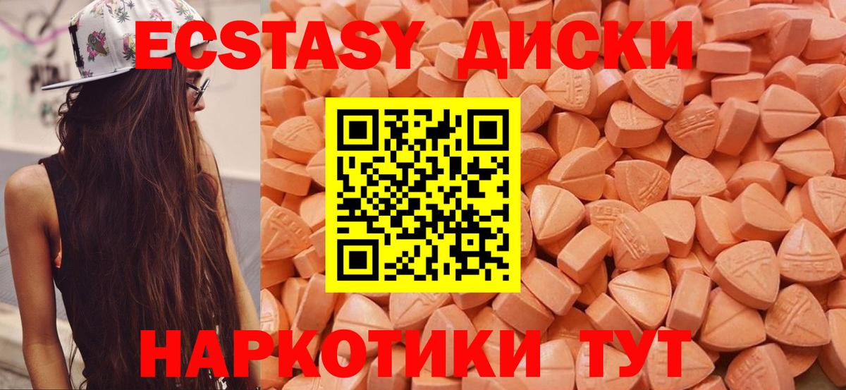 ЭКСТАЗИ бентли  Вход с VPN  Сосновоборск  купить наркотики цена  ЭКСТАЗИ Punisher 