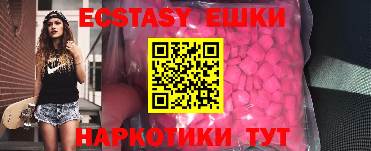 ЭКСТАЗИ Cube Сосновоборск