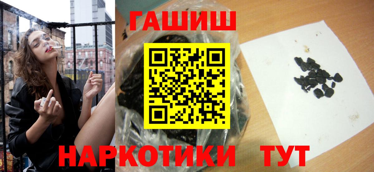 Гашиш Изолятор Сосновоборск