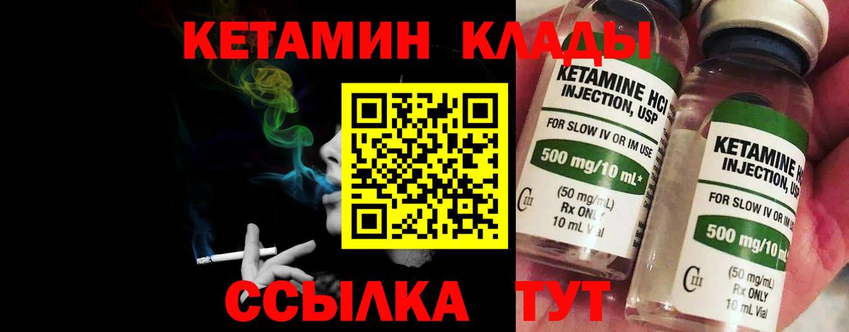 КЕТАМИН ketamine  ссылка на мегу ONION  КЕТАМИН ketamine  Сосновоборск  Вход с VPN 