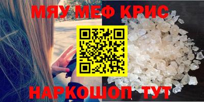 метадон Наро-Фоминск