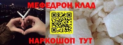 наркотики Нальчик