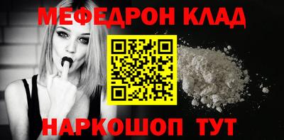 метадон Наро-Фоминск