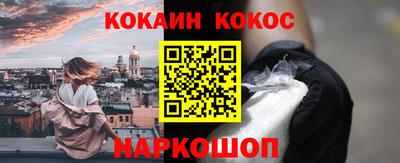 метадон Наро-Фоминск