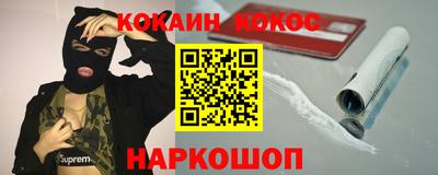 наркотики Нальчик
