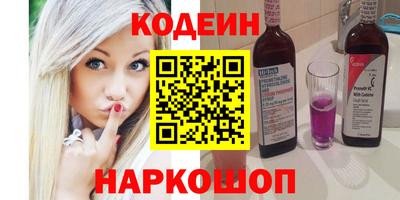 бутик Нарткала