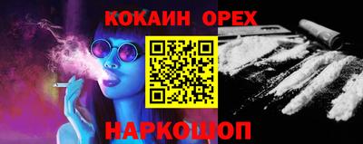 метадон Наро-Фоминск