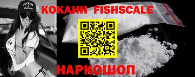 наркотики Нальчик
