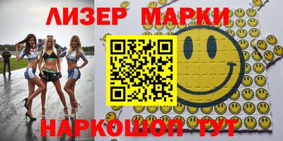 метадон Наро-Фоминск