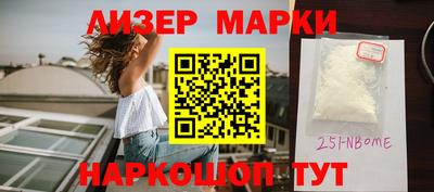 бутик Нарткала