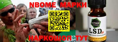 бутик Нарткала