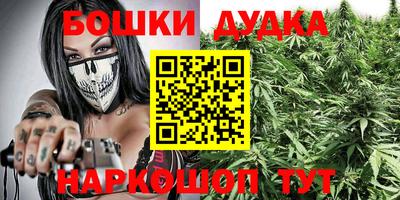 бутик Нарткала