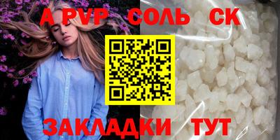 метадон Наро-Фоминск