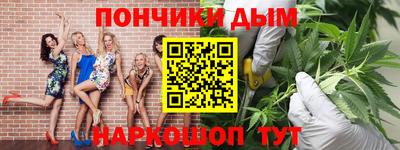 бутик Нарткала