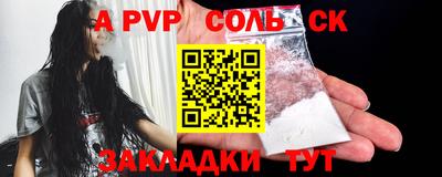 наркотики Нальчик