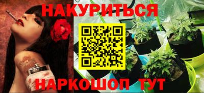 бутик Нарткала