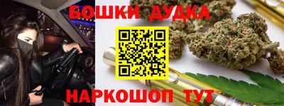 бутик Нарткала