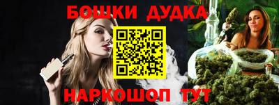 наркотики Нальчик