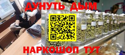 наркотики Нальчик