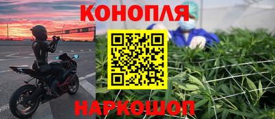 наркотики Нальчик