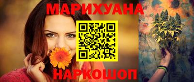 метадон Наро-Фоминск