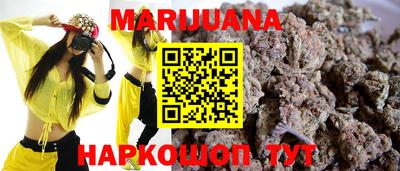 метадон Наро-Фоминск