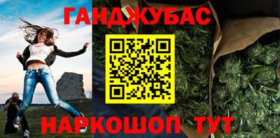 метадон Наро-Фоминск