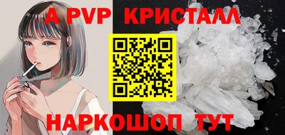 метадон Наро-Фоминск