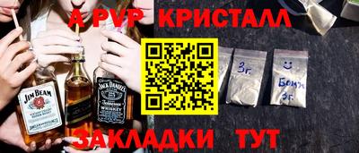 метадон Наро-Фоминск