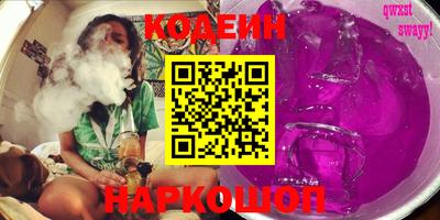 метадон Наро-Фоминск