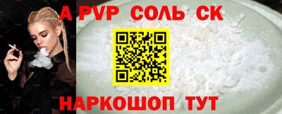 наркотики Нальчик