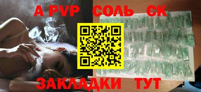 бутик Нарткала