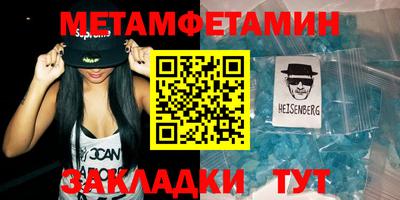 метадон Наро-Фоминск
