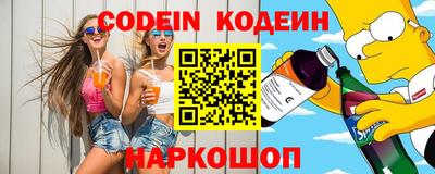 наркотики Нальчик