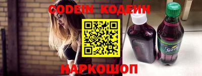 наркотики Нальчик