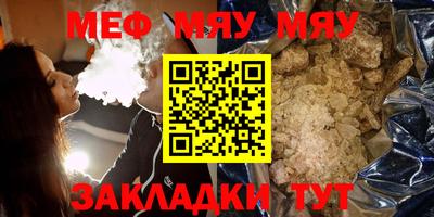 метадон Наро-Фоминск