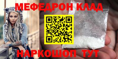 наркотики Нальчик