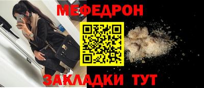 метадон Наро-Фоминск