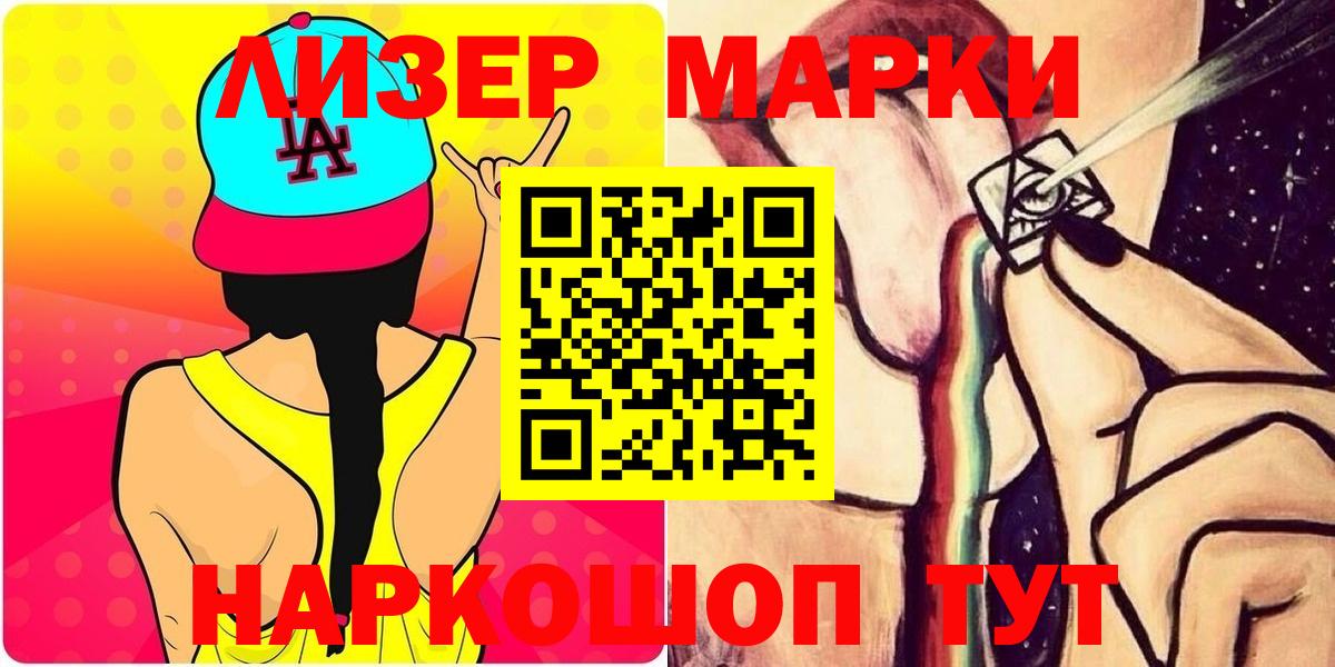 LSD-25 экстази  ЛСД экстази кислота  Вход с VPN  Сосновоборск  ЛСД экстази ecstasy 